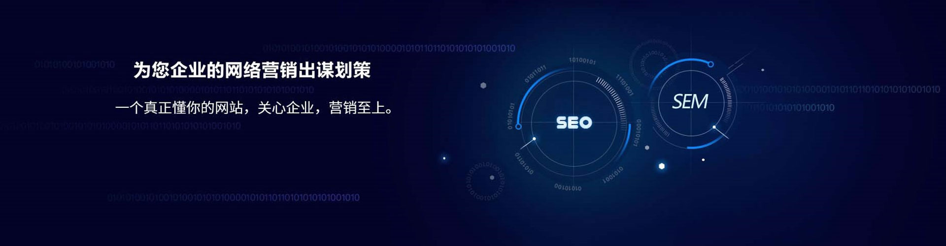 代县搜索开户返点