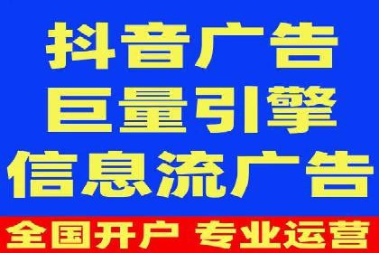 餐饮外卖行业的SEM推广：提升订单量的秘诀